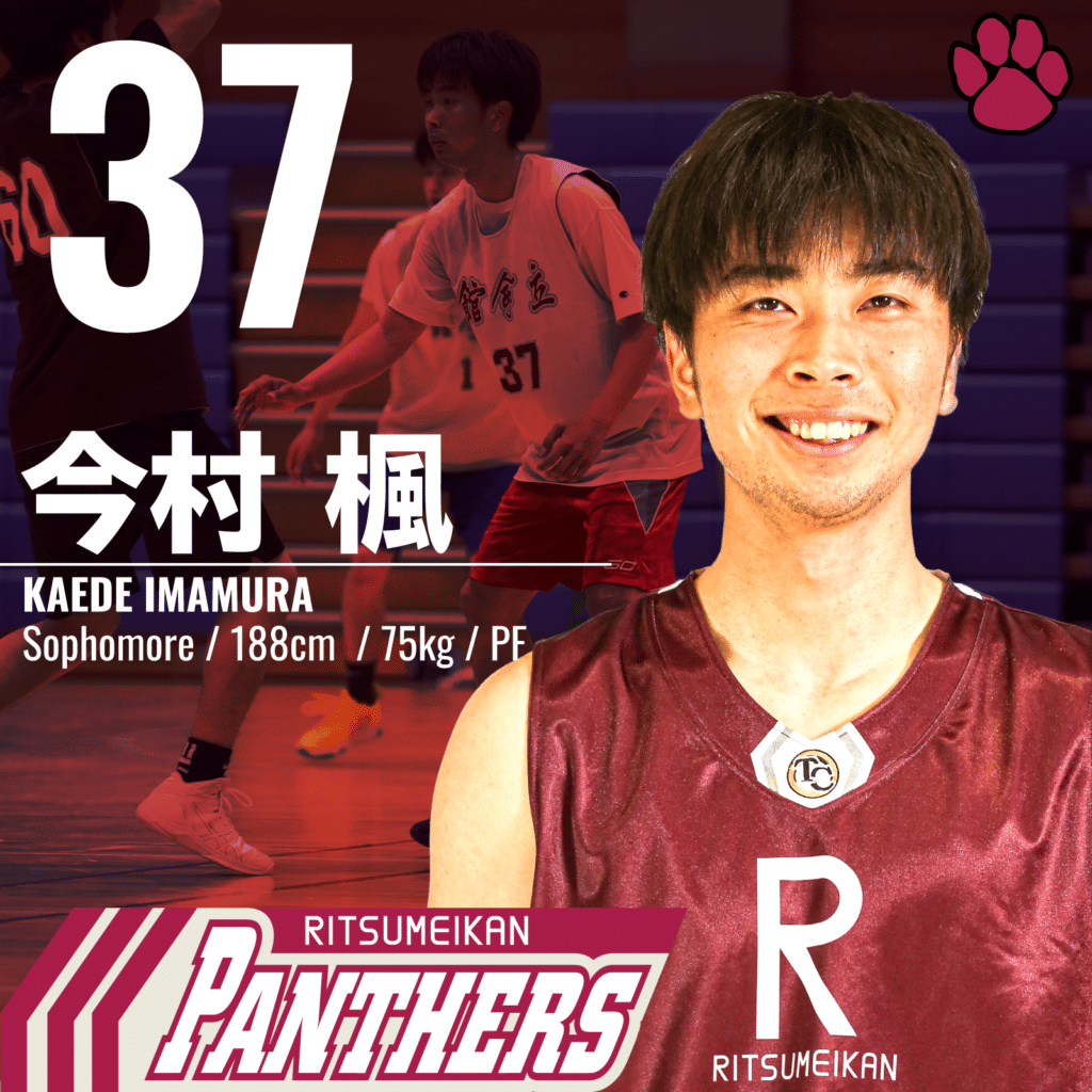 #37-今村楓