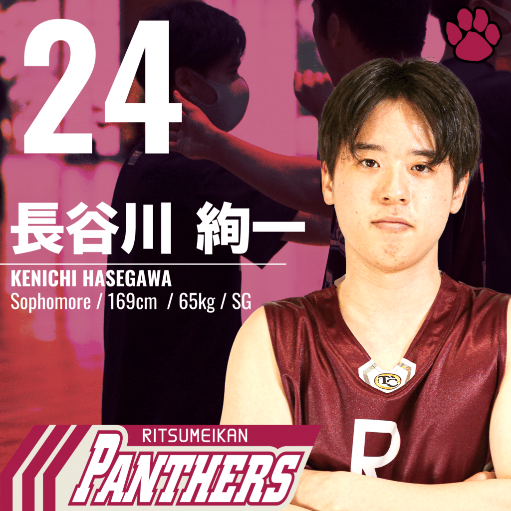 #24-長谷川絢一